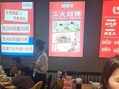 -怪噜范·老贵阳街头名小吃(鸿通城店)