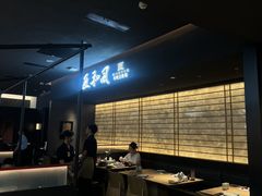 -匠和风精致料理(春熙路群光广场店)