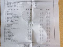 -富乐山酒店(西黄城根北街店)