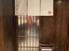 -三川·十酒Izakaya(南昌路店)