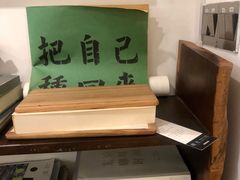 -巴浪鱼咖啡馆 Local Fish
