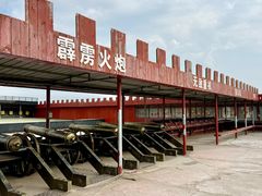 -坝上京北第一草原景区