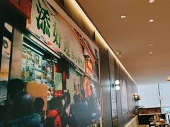 -添好运(武商MALL店)