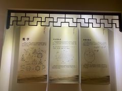 -梦溪园(中营街)