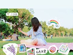 -二沙岛艺术公园