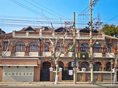 -上海犹太难民纪念馆