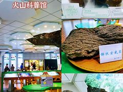 -海口火山口国家地质公园