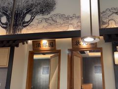 -大榕树下顺德菜(融创茂店)