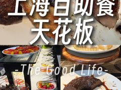 -拉蒂娜·巴西牛排馆 Latina·Brazilian Steakhouse(陆家嘴旗舰店)
