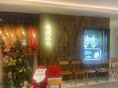 -烧肉达人•炭火烧肉(新天地店)