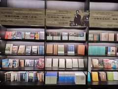 -PAGEONE(北京坊店)