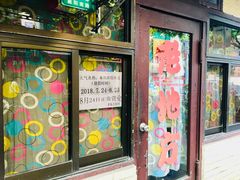 -老地方面馆(思南路店)