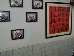 -逸桂禾面馆