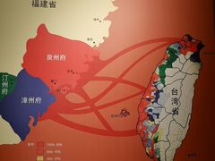 -中国闽台缘博物馆