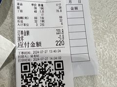 -水上人家河鲜
