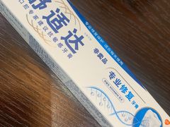 -爱齿尔口腔美学种植中心(永清院)