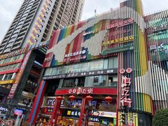 -八一路好吃街(雨田商务大厦店)