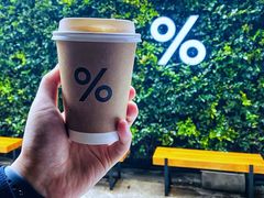 拿铁-% Arabica阿拉比卡咖啡(武康路店)