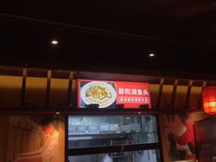 -70年代·江西乡下菜(西乡彩虹城店)