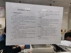 -上海市公安局交通警察总队车辆管理所三分所