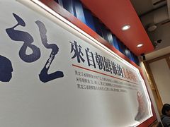 -鑫日千里马朝鲜族小馆(总店)