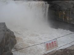-陕西黄河壶口瀑布旅游区