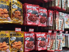 -黑色经典臭豆腐·湖南特产(坡子街店)