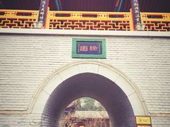 -西安华清御汤酒店