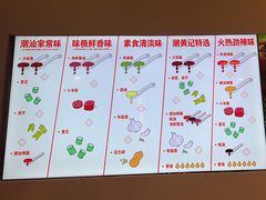 -食潮汕头鲜牛馆(望京保利店)