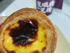 -澳門星爺葡撻店