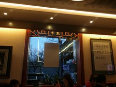 门面-东来顺饭庄(天坛店)