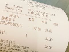 -blt精品超市(KKMALL京基店)