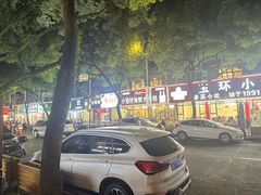 -健跳小海鲜(人民路店)