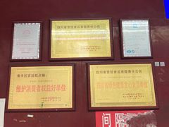 -宫廷糕点铺