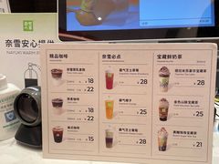 -奈雪的茶(时代天街店)