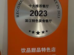 -悟白咖啡WoobyCafe