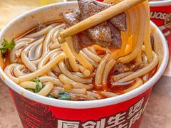 -罗氏热干牛肉面馆(玫瑰街总店)