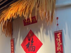 -明姨仔潮汕美食·碳炉猪脚·汕尾牛腩饭·起片鸡煲(起义路店)