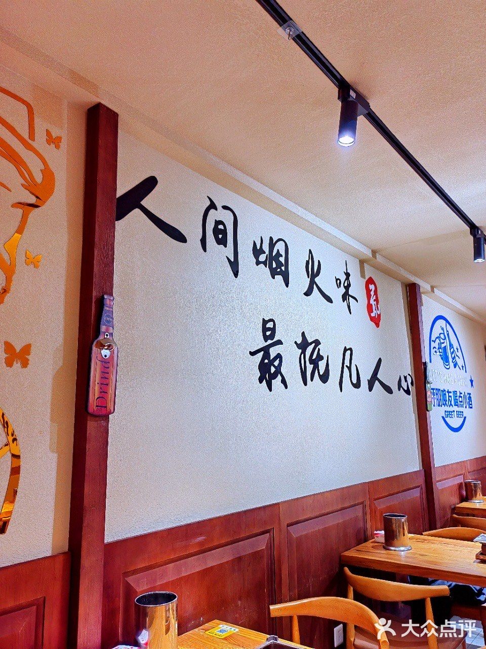 点烤串，喝小酒的好去处就在醉小牛烧烤小酒馆