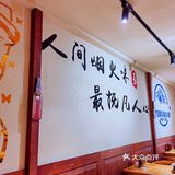 点烤串，喝小酒的好去处就在醉小牛烧烤小酒馆