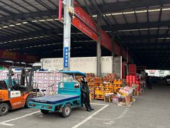 -东方鼎信农副产品交易中心