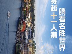 -圣淘沙名胜世界