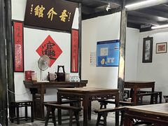 -吾介小籠館