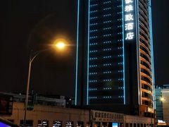 -美豪丽致酒店(广州塔琶洲会展中心店)