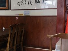 -老爆肚满五香烧牛羊肉