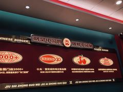 -塔斯汀中国汉堡(徐汇汇京广场店)