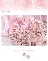 -HELLO你好婚礼婚庆策划