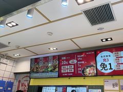 -醉人椒麻辣香锅(上地华联店)