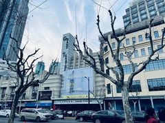 -大光明电影院(南京西路店)