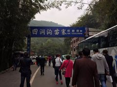 -赤水丹霞旅游区·佛光岩